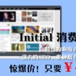 油嘴滑舌的意思