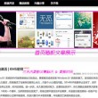 如何设置打开图片的默认方式呢